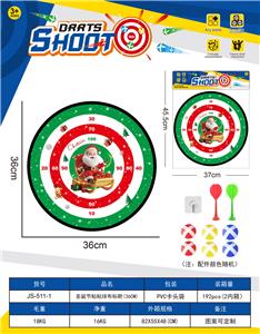 中大号圣诞节-飞镖靶投掷游戏粘粘球布标靶儿童体育玩具36CM（图案可定制）卡头袋 - OBL10432592