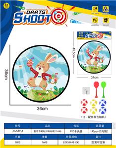 中大号复活节-飞镖靶投掷游戏粘粘球布标靶儿童体育玩具36CM（图案可定制）卡头袋 - OBL10432593