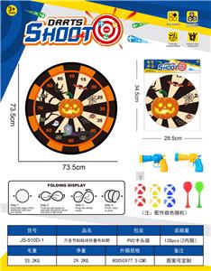 加大号南瓜万圣节-飞镖靶投掷游戏粘粘球布标靶儿童体育玩具74CM（图案可定制）卡头袋 - OBL10432617