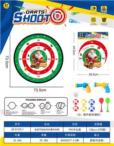 加大号圣诞节-飞镖靶投掷游戏粘粘球布标靶儿童体育玩具74CM（图案可定制）卡头袋 - OBL10432618