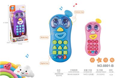 Toyphone/interphone - OBL10432629