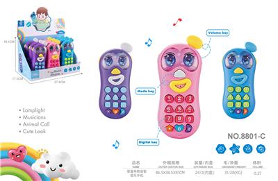 Toyphone/interphone - OBL10432630