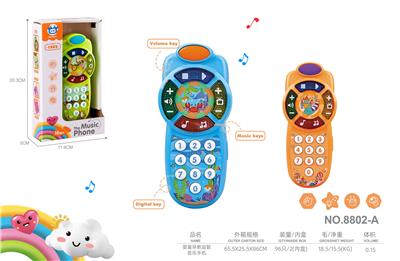 Toyphone/interphone - OBL10432631