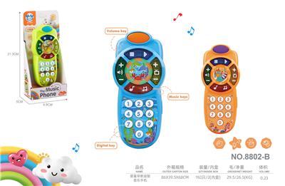 Toyphone/interphone - OBL10432632