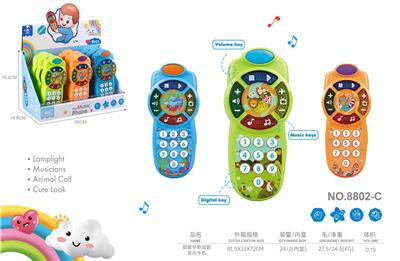 Toyphone/interphone - OBL10432633