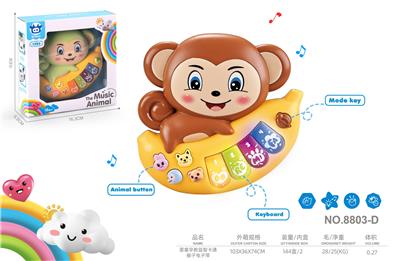 electronic organ - OBL10432637