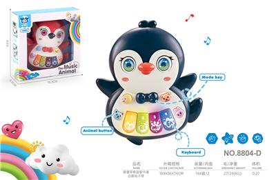 electronic organ - OBL10432641