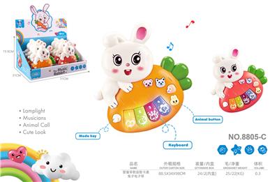 electronic organ - OBL10432644