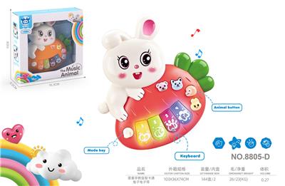 electronic organ - OBL10432645