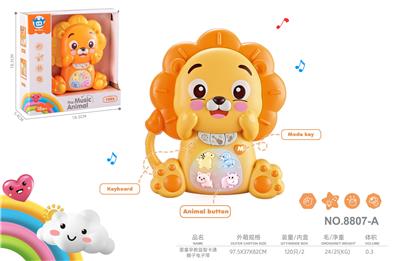 婴童早教益智卡通狮子电子琴玩具二色混装 - OBL10432650