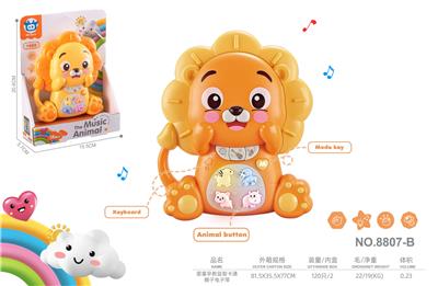 婴童早教益智卡通狮子电子琴玩具二色混装 - OBL10432651