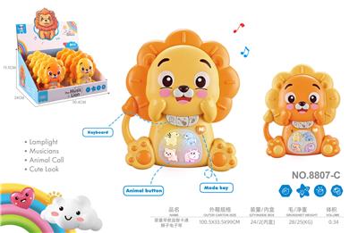 8只庄婴童早教益智卡通狮子电子琴玩具二色混装 - OBL10432652