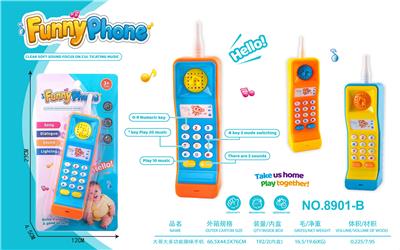 Toyphone/interphone - OBL10432666