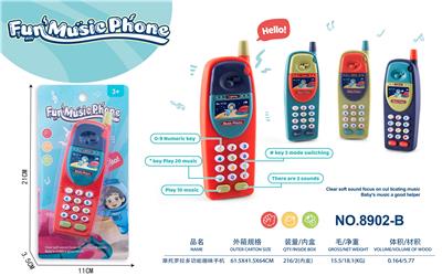 Toyphone/interphone - OBL10432668