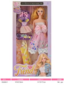 11寸实身定向手芭比娃娃加皇冠 - OBL10432695