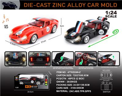 Die-cast toys - OBL10432754