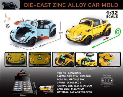 英文1:32压铸锌合金灯光音效大众甲壳虫 车模 8只/展示盒 - OBL10432758