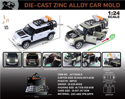 英文1:24压铸锌合金灯光音效路虎卫士110-户外版车模 6只/展示盒 - OBL10432761