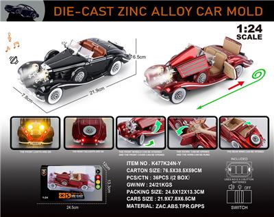Die-cast toys - OBL10432764