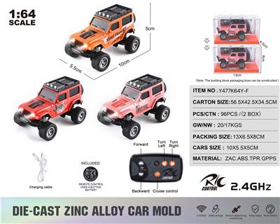 1:64牧马人2.4G合金遥控车 - OBL10432797