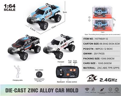 1:64猛禽2.4G合金遥控车 - OBL10432799