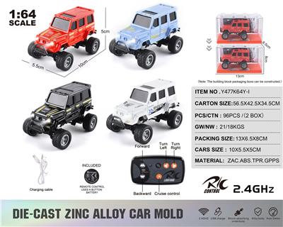 1:64奔驰大G 2.4G合金遥控车 - OBL10432803