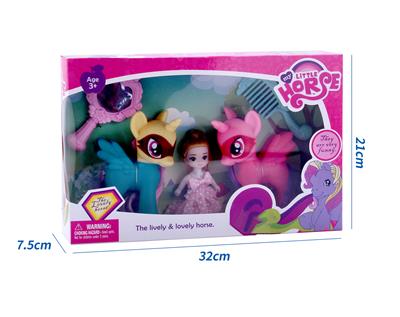 新款礼盒装2只搪胶彩马带娃娃、梳子、镜子配件 - OBL10432810