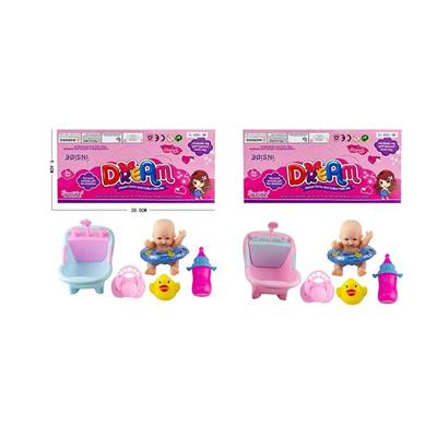 5寸婴儿娃加奶瓶奶嘴小黄鸭配件 两款混装 - OBL10432891