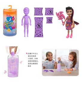 5寸实身缤纷变色凯莉主题。带塑料衣服带书包带假发 - OBL10432933