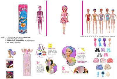 第11代第1代11.5寸实身惊喜变色芭比。带5样不同的惊喜配件，娃娃360度旋转 - OBL10432944