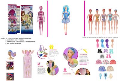 第11代11.5寸实身惊喜变色芭比。带5样不同的惊喜配件，娃娃360度旋转， - OBL10432948