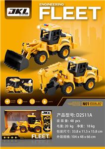 Inertia series - OBL10433042