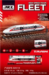 Inertia series - OBL10433044