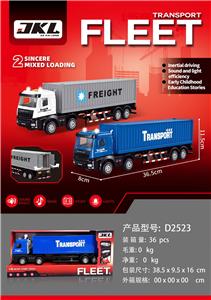 音乐灯光货柜车 - OBL10433048