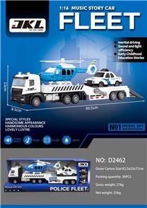 音乐灯光拖车系列 - OBL10433049