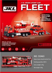 音乐灯光拖车系列 - OBL10433050