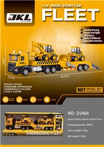 音乐灯光拖车系列 - OBL10433051