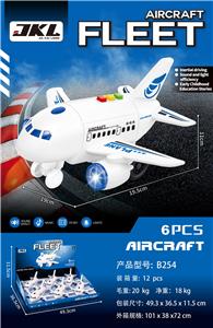 巡航机队（6PCS） - OBL10433056