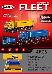 惯性工程翻斗车（4PCS） - OBL10433062