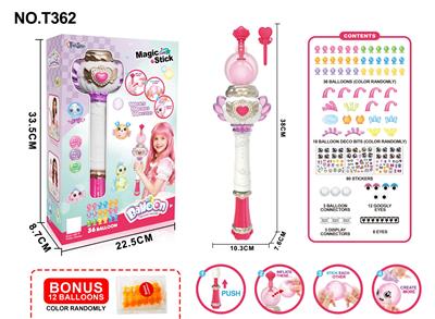 Inflatable series - OBL10433067