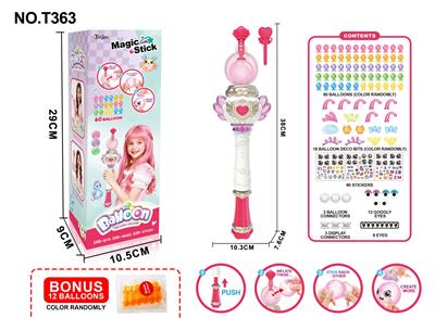 Inflatable series - OBL10433075