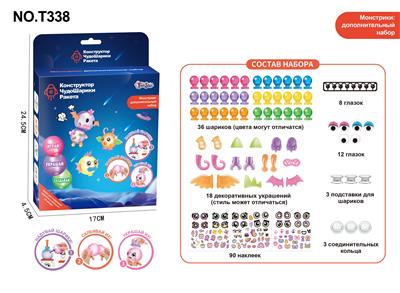 Inflatable series - OBL10433081