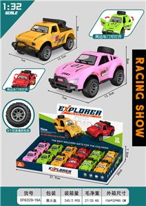 1:32双开门越野车模型            （惯性山地越野赛车）         （整盒售价） - OBL10433099