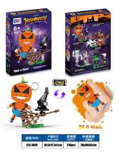 益智万圣积木南瓜吊坠配女巫帽和扫帚（109PCS）    4款混装 - OBL10433239