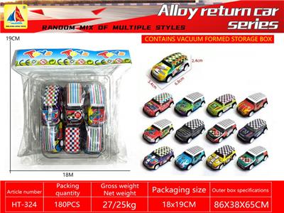 12只装
回力铁皮车 - OBL10433258