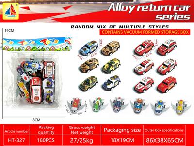 12只装
回力铁皮车飞机套装 - OBL10433261