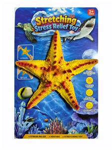 海星 - OBL10433293