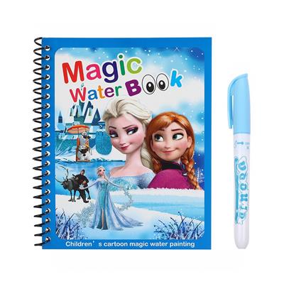 水画本带笔 - OBL10433349