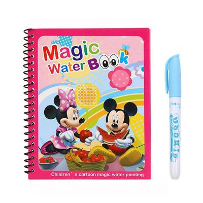 水画本带笔 - OBL10433354