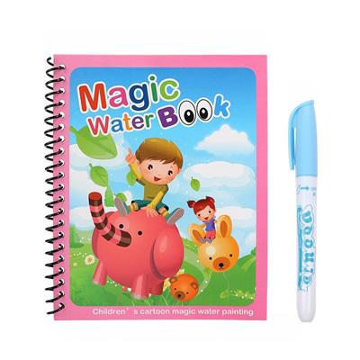 水画本带笔 - OBL10433355